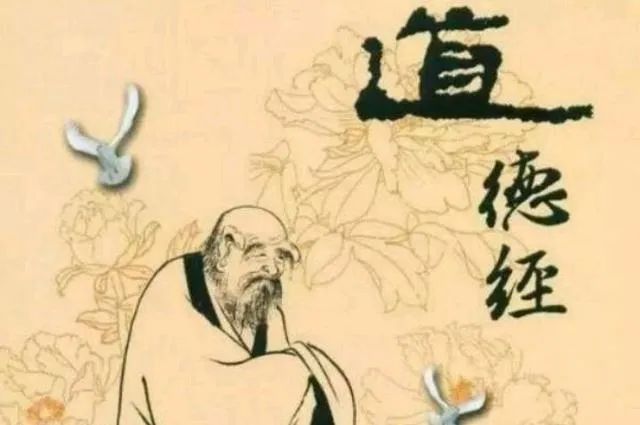 儒家道家佛家思想_儒家道家佛家思想对比_孔孟的儒家思想老庄的道家思想是中国智慧的组成部分