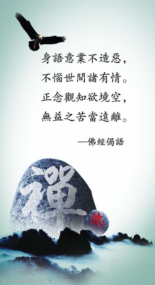 孙悟空是道家还是佛家_香河老人周凤臣是佛家还是道家_道家佛家的智慧