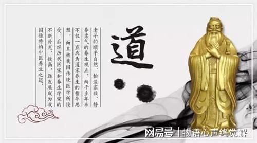 道家哲学与文化_中国道家哲学_转基因技术与道家哲学