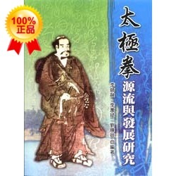 李淳风六壬神课_六壬神课神断要诀全文_大六壬神课排盘软件