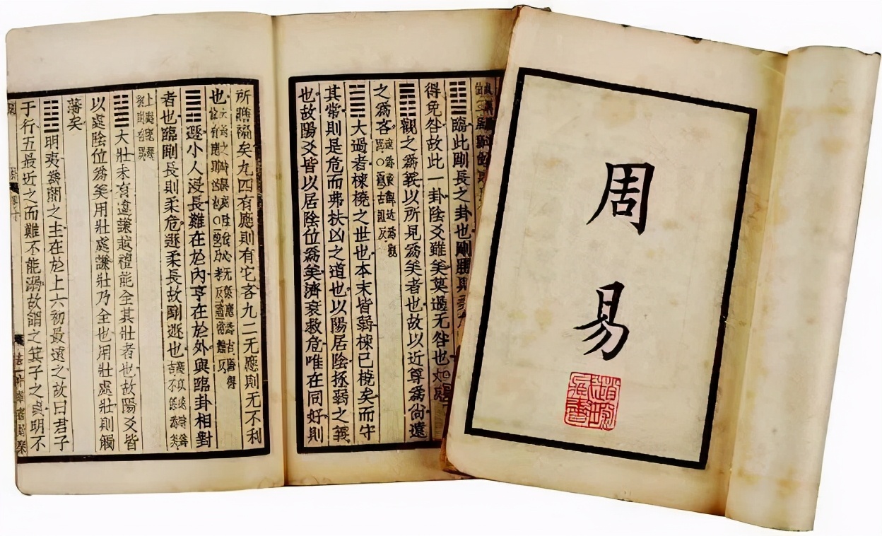 《易经》是中国最古老的经典，中华文化之总源