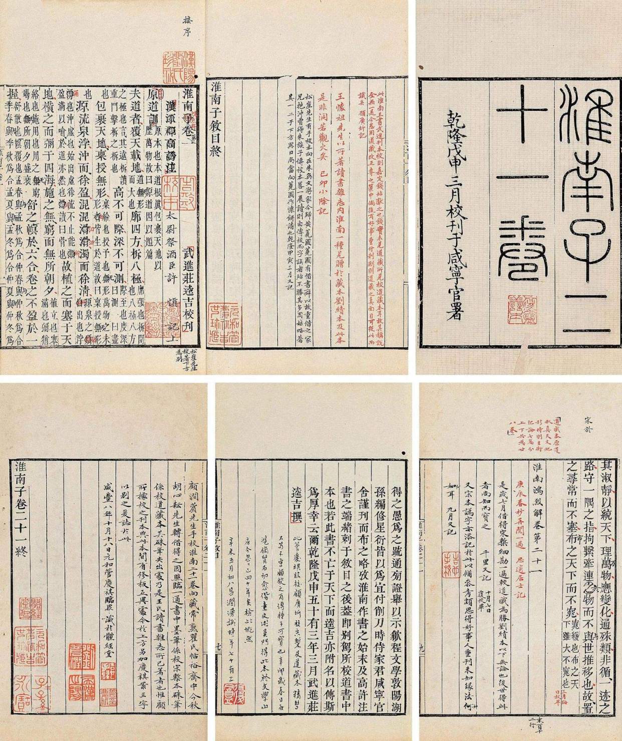 【知识点】中国古代文学发展现状及发展趋势分析