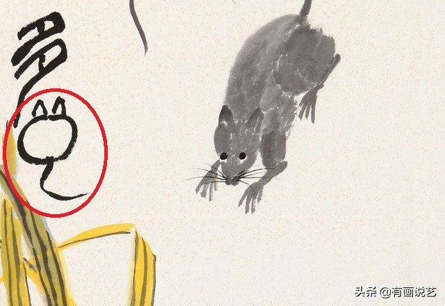 齐白石画鼠，画成兔子，为何成天价名画？专家：看“鼠”字咋写的