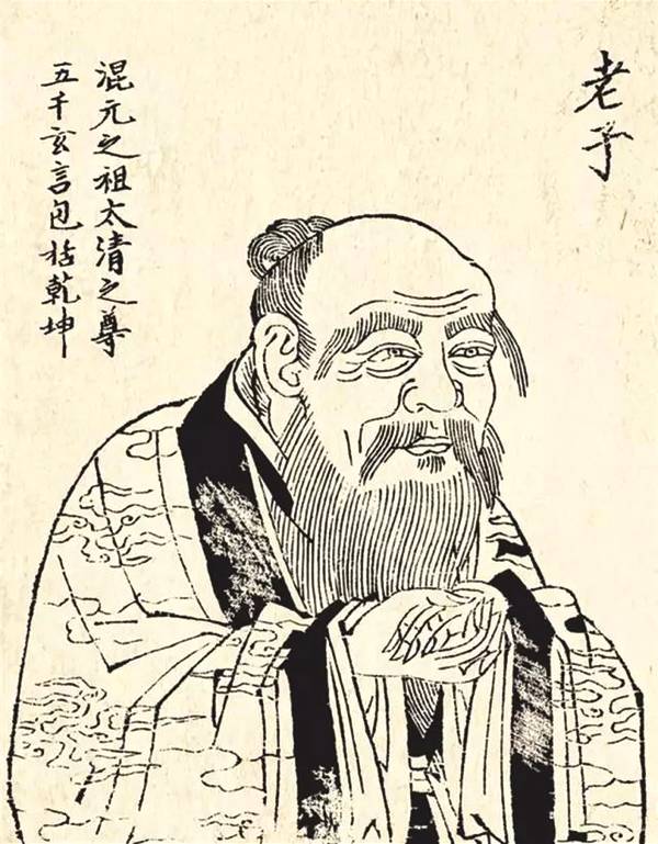 （李向东）浅析儒家道家思想的异同点及其人性论