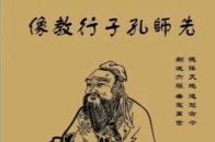 儒家修身之道包括慎独吗_儒家提倡的修身之道包括修己_儒家智慧与修身之道