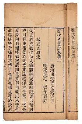 拉斐尔作品的艺术思想_古代四大家是儒家道家_中国古代艺术作品涉及儒家道家思想