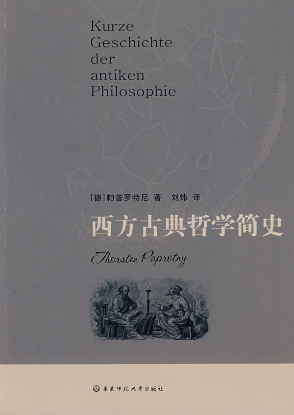 道家养生哲学_在中国哲学史上著名的道家哲学人物是_道家管理哲学