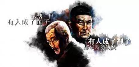 春秋无义战,儒家内部核心思想_儒家主要思想_中国的儒家思想和面子的关系