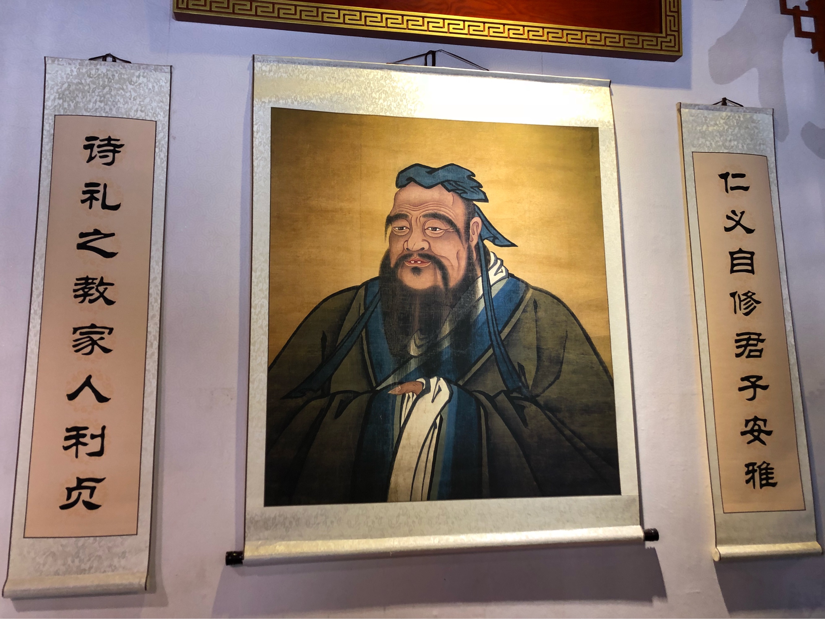 中国传统道德宝库——儒家思想文化的精华(图)