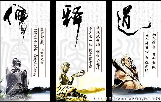儒家和道家的文艺思想的关系是什么？【珍藏版】