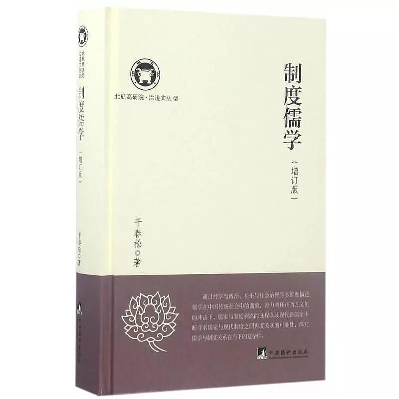 儒家道家代表人物_儒家与道家是中国哲学的两大支柱_鬼谷子是儒家还是道家