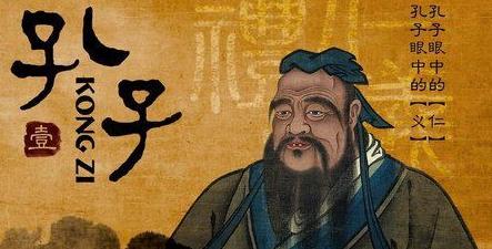 修道之谓教是儒家观点_儒家的哲学观点_儒家代表人物的主要观点