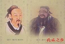 儒家思想的现代意义