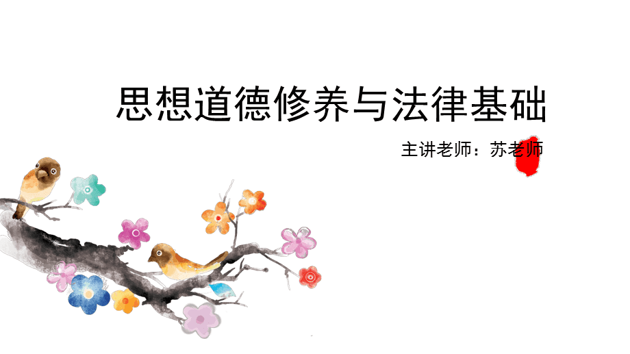 孔子与儒家哲学_儒家的哲学思想及对后代文化的影响_原始儒家道家哲学