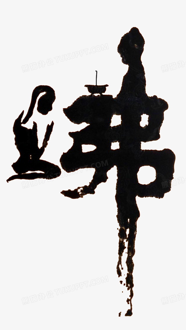 
佛教史上的第五个世纪之初佛教及其哲学的宗教特点