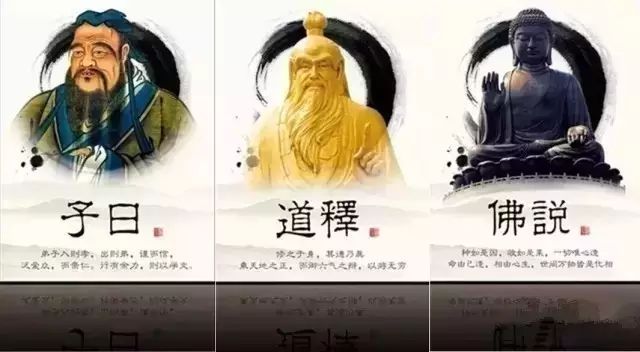 
儒家和道家，在思想理念上有三个主要的区别