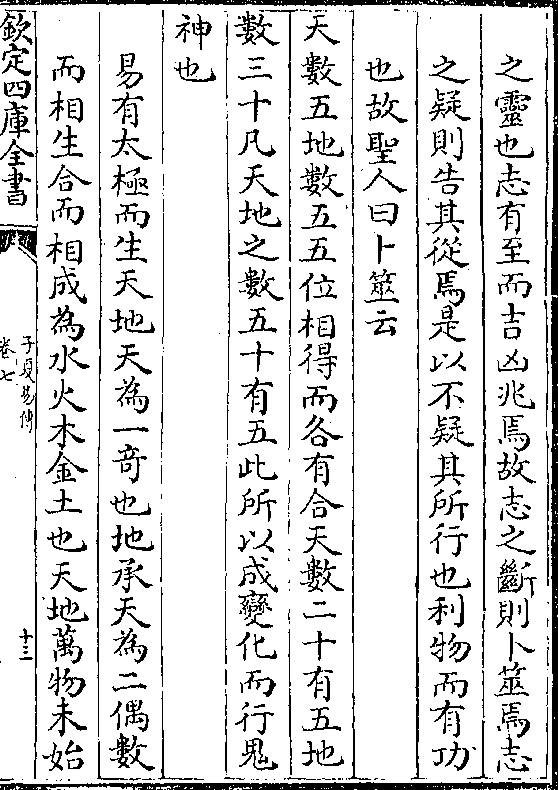 
道教关于《黄帝阴符经》的来历，你知道吗？