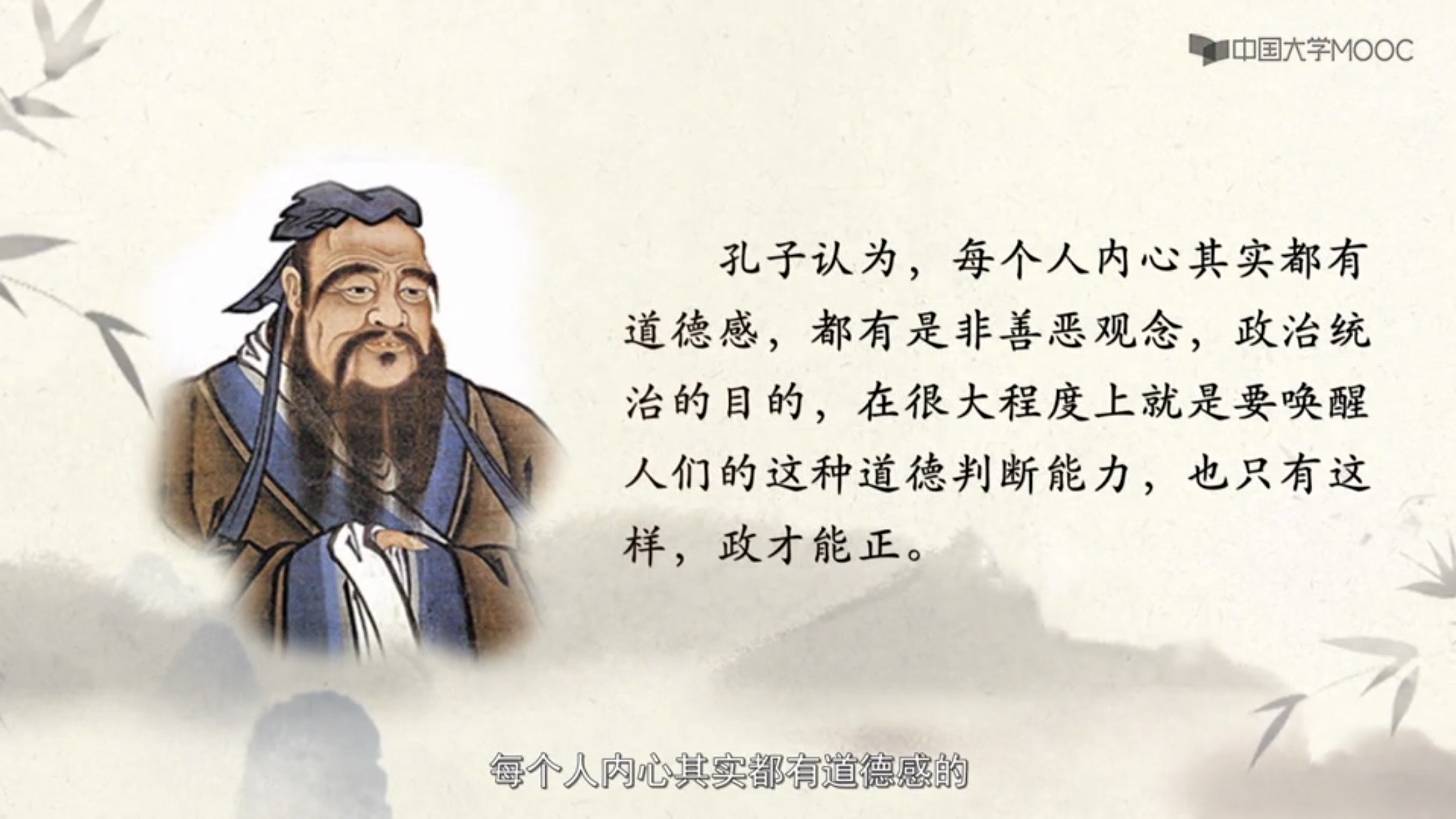 儒法思想均是王权社会的产物——从先秦政治演变