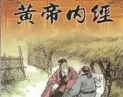 中国传统文化哲学养生