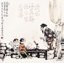 传统文化之儒家