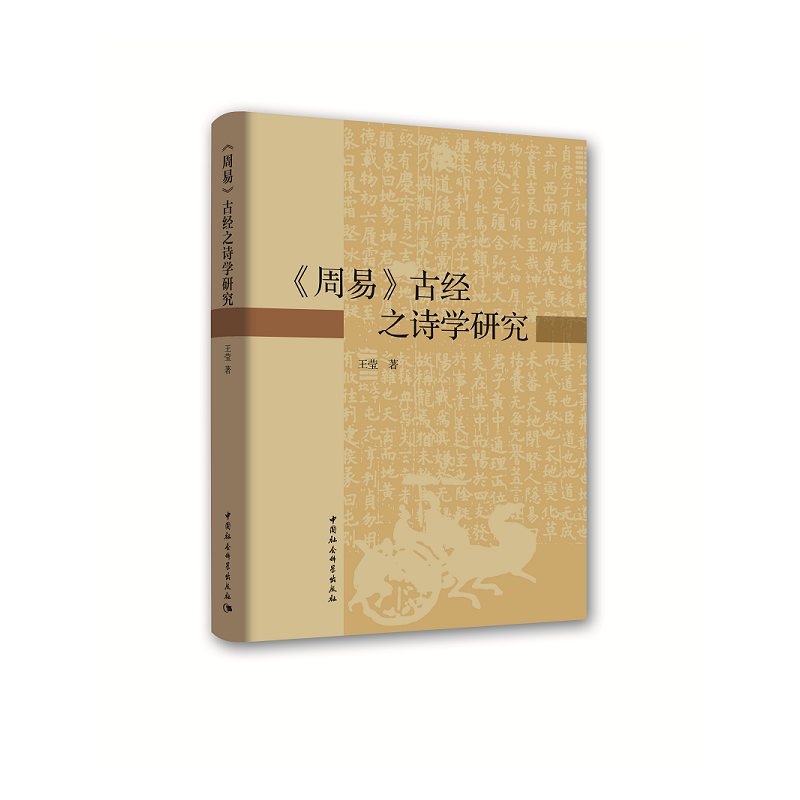 
中国古代十大识字书籍，赶紧收藏起来吧！（值得收藏）