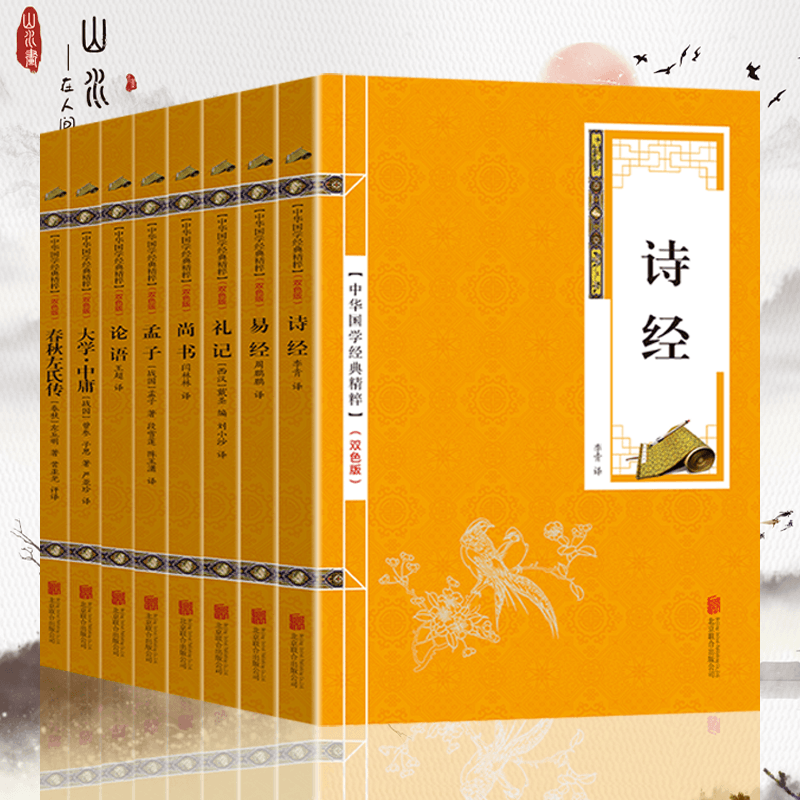 
中国古代十大识字书籍，赶紧收藏起来吧！（值得收藏）