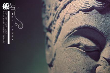 
佛教的智慧是什么？般若的作用有哪些？？