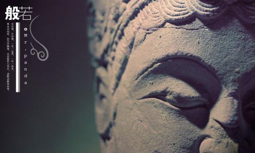 
佛教的智慧是什么？般若的作用有哪些？？