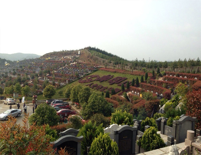北京有哪些比较好的公墓交通比较便利？风水
