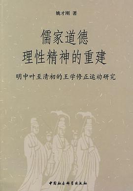 儒家学说是中国传统文化的主流，依赖于文化承传影响现实生活