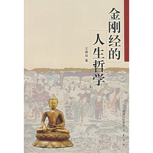 你关于佛教的种种困惑，也许下面这几本书能给你答案
