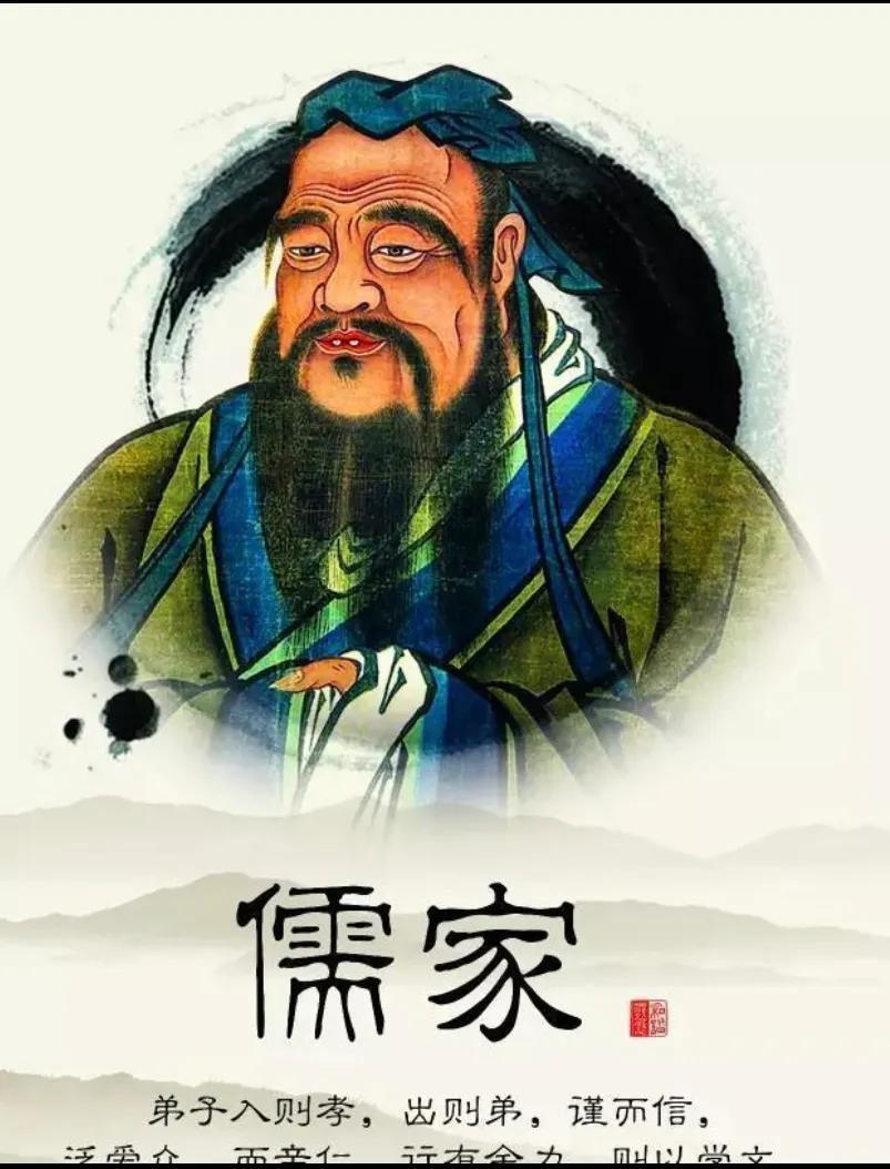 儒家思想是孔子创建的吗吗？周公就是是怎么说的？