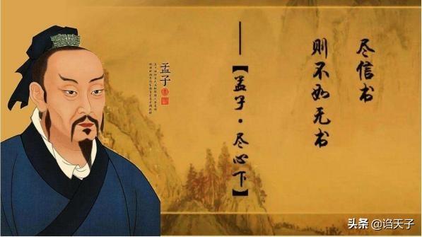 中华文脉的开端——中国哲学之父《墨子》