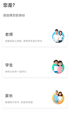 教育部精心打造“智慧中小学”app用户可扫描下图的二维码安装使用