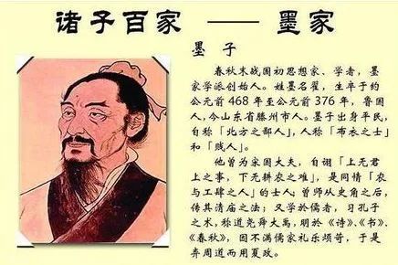 南怀瑾老师儒家儒家的思想又称儒学，以孔子、孟子为代表人物