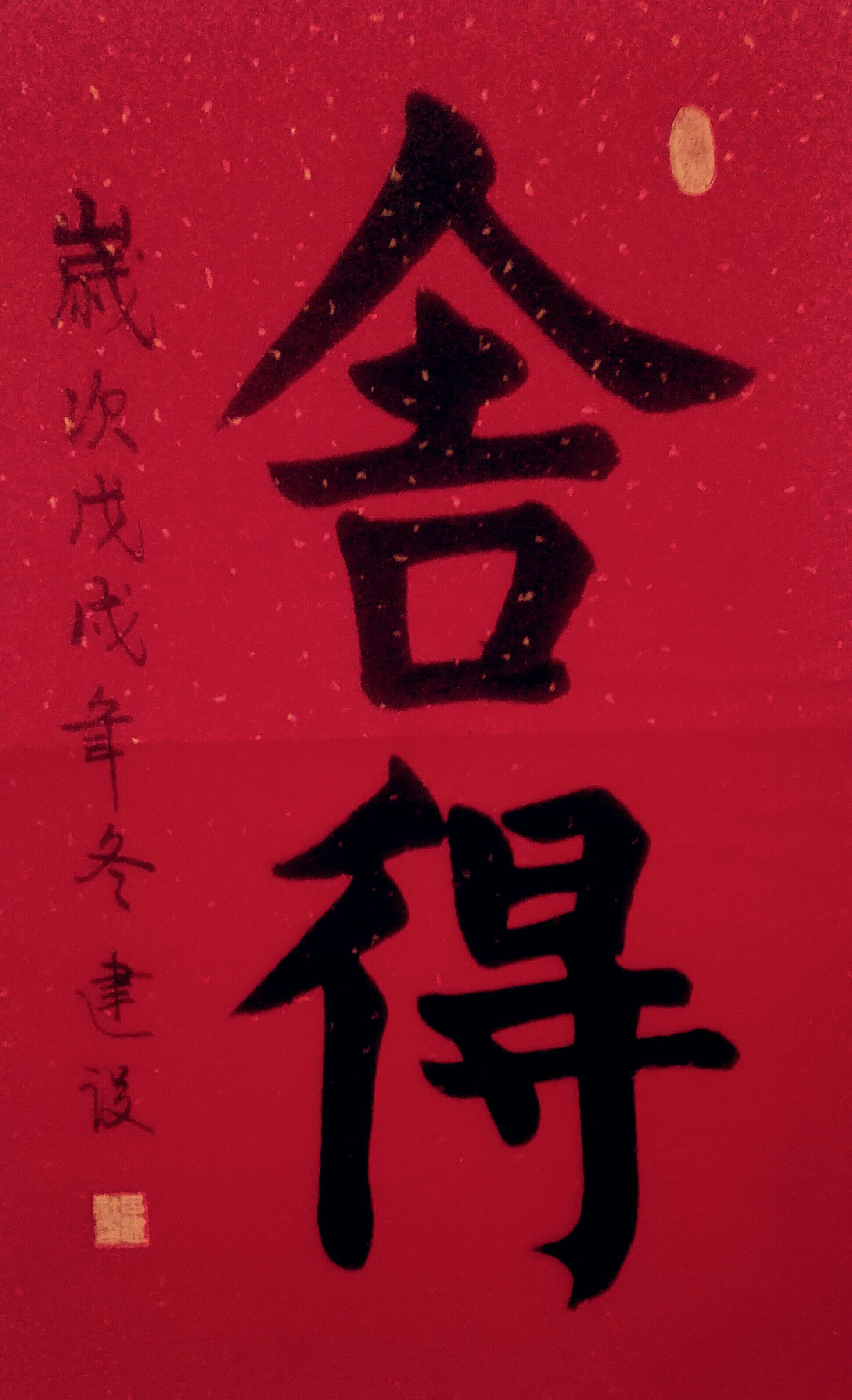 _残留物英语_残留的剩余的英文