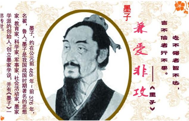 儒家思想为何能在诸子百家中脱颖而出，成为历代帝王的统治之道？