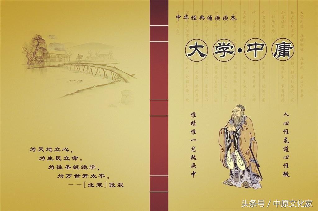 中国传统文化几千年来，国学经典历经洗礼，影响最为深远