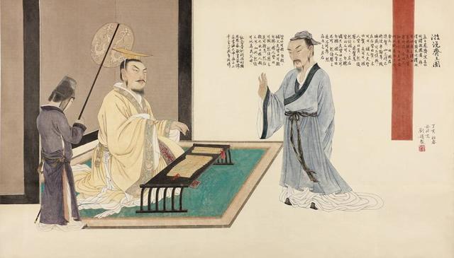 儒家智慧的书 中国文明史经历、商、周的近1700年之后