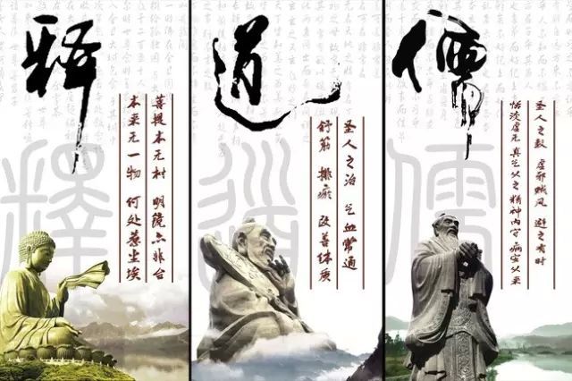 儒家思想与道家思想的关系相当复杂，可以从不同角度来加以分析