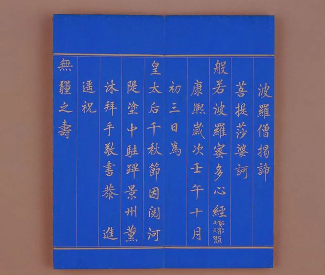 中国人最熟悉的一部佛经之一，也在中国流传