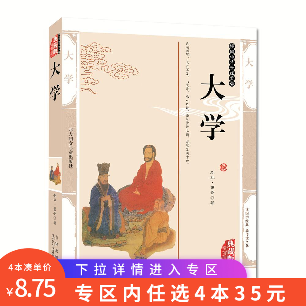 “儒家哲学与文化：儒家心性之学”在湖南师范大学哲学系举行