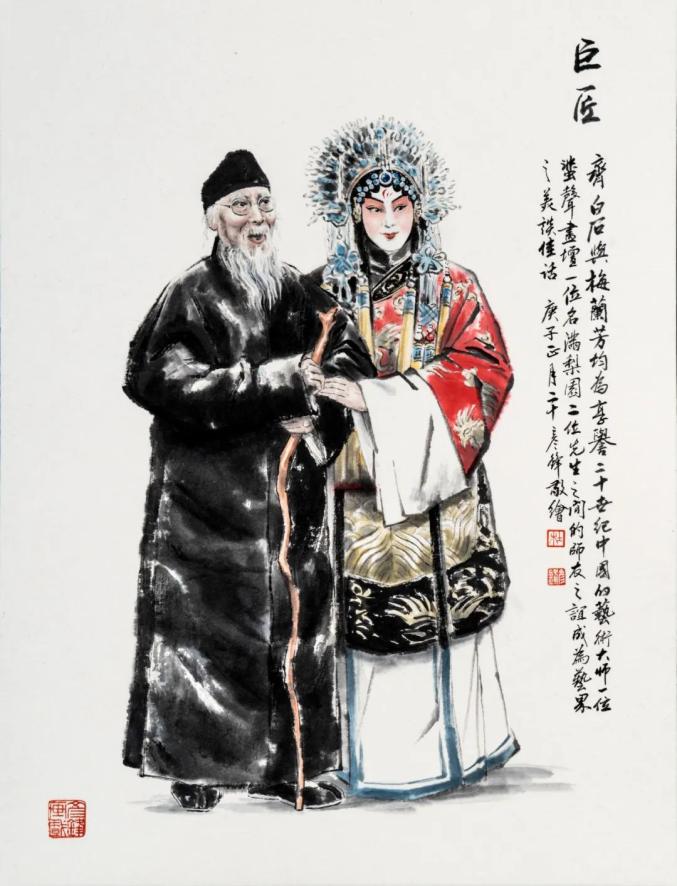 第四节中国传统的伦理道德儒家伦理思想的发展：