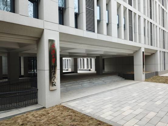 儒家哲学的现代价值 省法院在综合楼11楼举办2021年第13场读书会