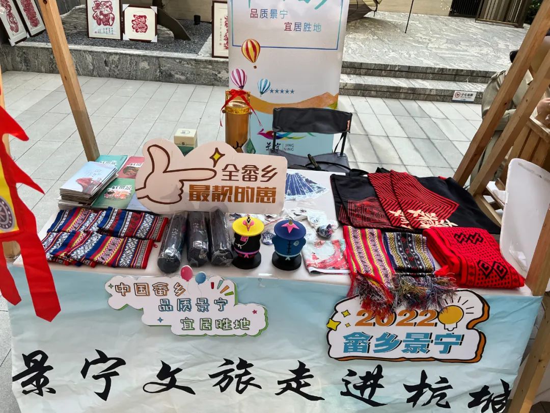 景宁风情飘溢在杭城东站展出风情产品
