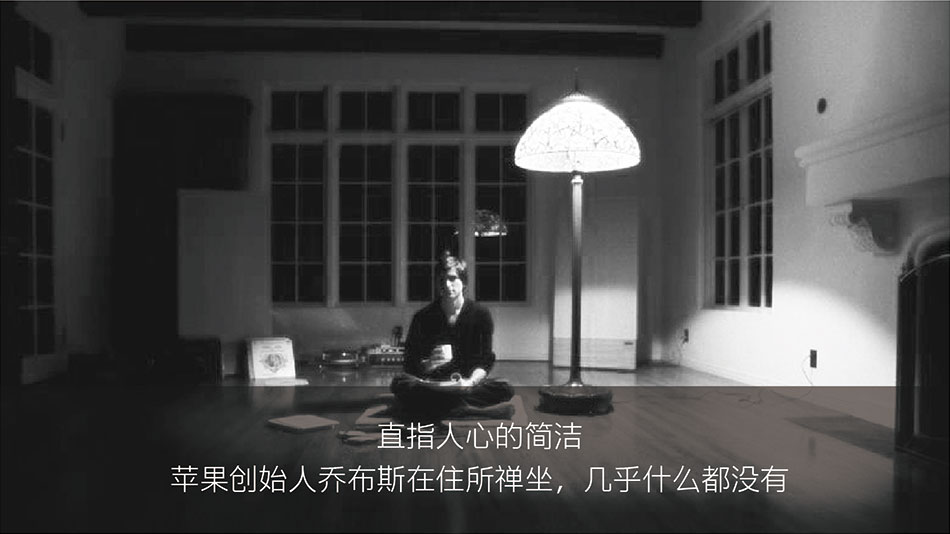 苹果CEO乔布斯的佛教人生：成功对我们有什么启发