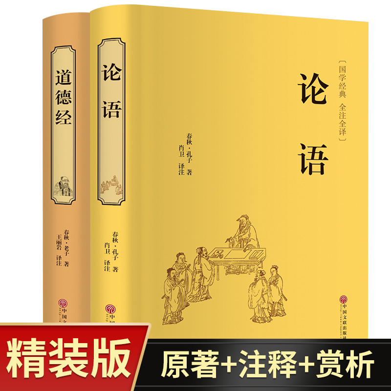 （每日一题）中国传统文化中蕴含的哲学思想