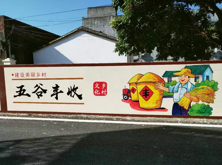 杨疃镇:文化墙传播科学知识助推乡村振兴