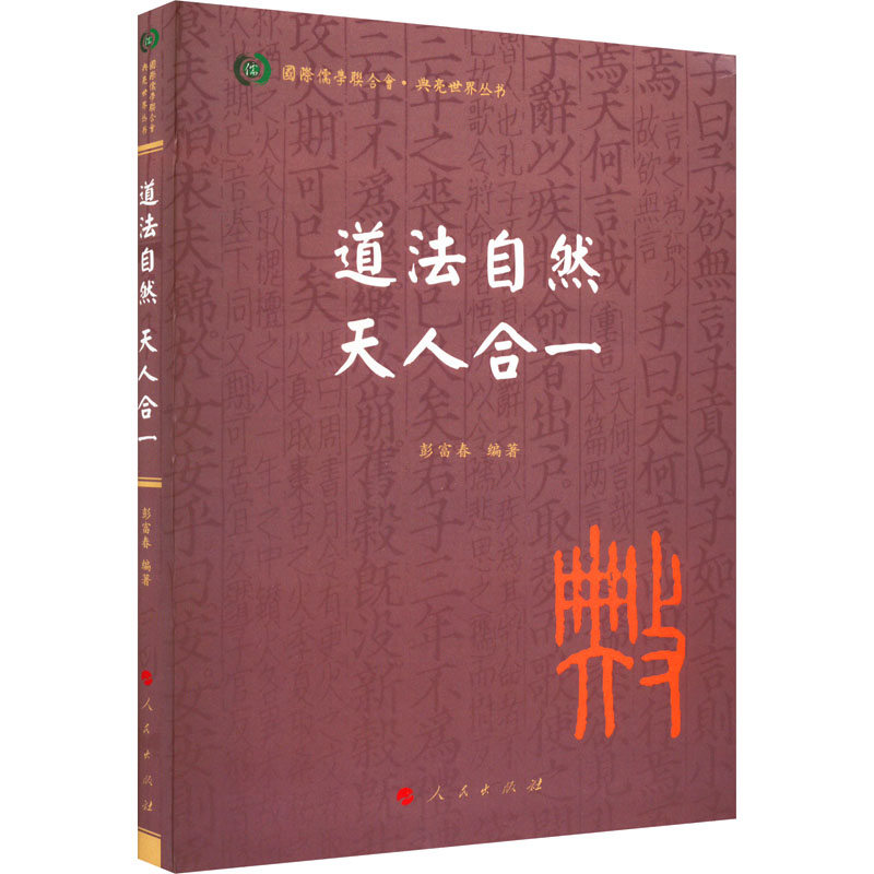 中国古代传统哲学的一个古老的命题，值得一看！