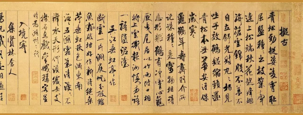 中国传统艺术中的哲学思想与文化精神（何光锐校订）